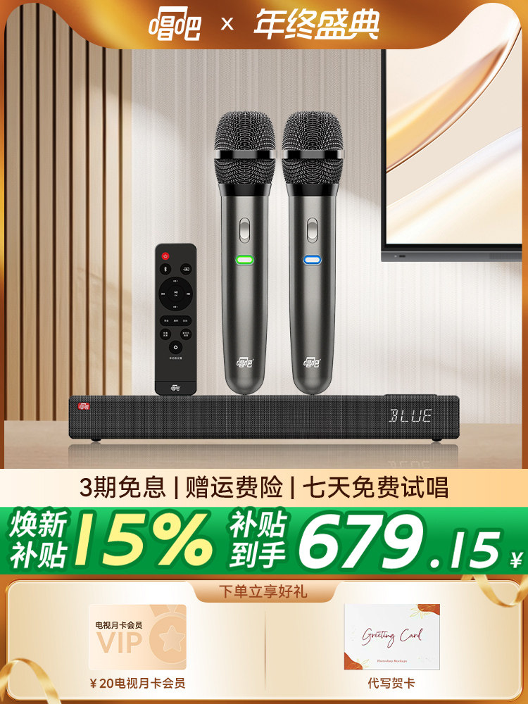 Singba Little Giant L1 Home Ktv Audio Set Desktop Karaoke All-In-One Machine Karaoke Singing Home Speaker