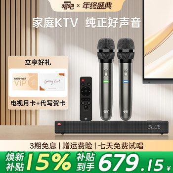 Singba Little Giant L1 Home Ktv Audio Set Desktop Karaoke All-In-One Machine Karaoke Singing Home Speaker