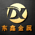 东鑫精密铸造