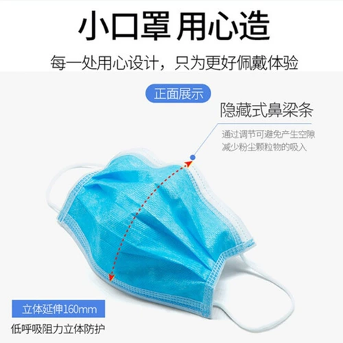 众泰恩 10 медицинских хирургических масок/мешков/мешков