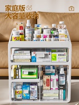 German medicine storage box household large-capacity multi-layer drawer-type medical small medicine box storage portable medicine box for the elderly