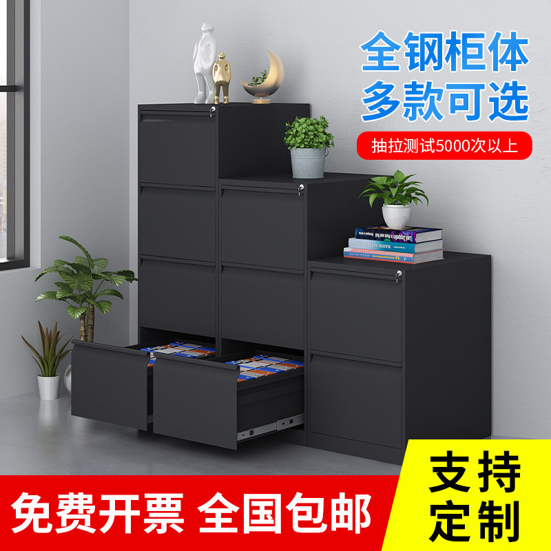 Steel hanging labor cabinet two, three, four, five bucket card box A4 file cabinet Data cabinet hanging fast labor drawer cabinet F4 hanging fishing cabinet