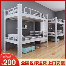 A bunk bed as well as pillow Iron 1 m 1 2 m hob double level wrought-iron beds staff dormitory student apartment bed steel