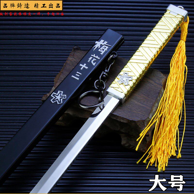 13567 large weapon magic knife thousand blade plum blossom assassin surrounding 567 token weapon model toy
