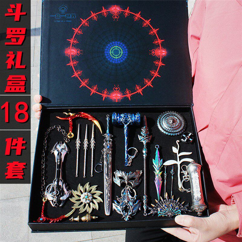 18 Douluo mainland birthday gift box set Tang Sanhaotian hammer super large children's toy model set