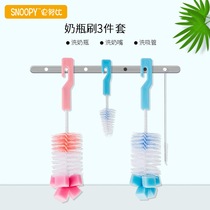 Nupi bottle brushed suit bottle pacifier cleaning tool 360-degree swivel bottle sponge brush