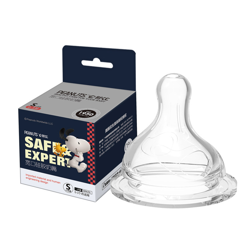 Annu is small Harry milk bottle original fit wide calibre silicone nipple anti-flatulary gas Real feel water artificial type close to breast milk