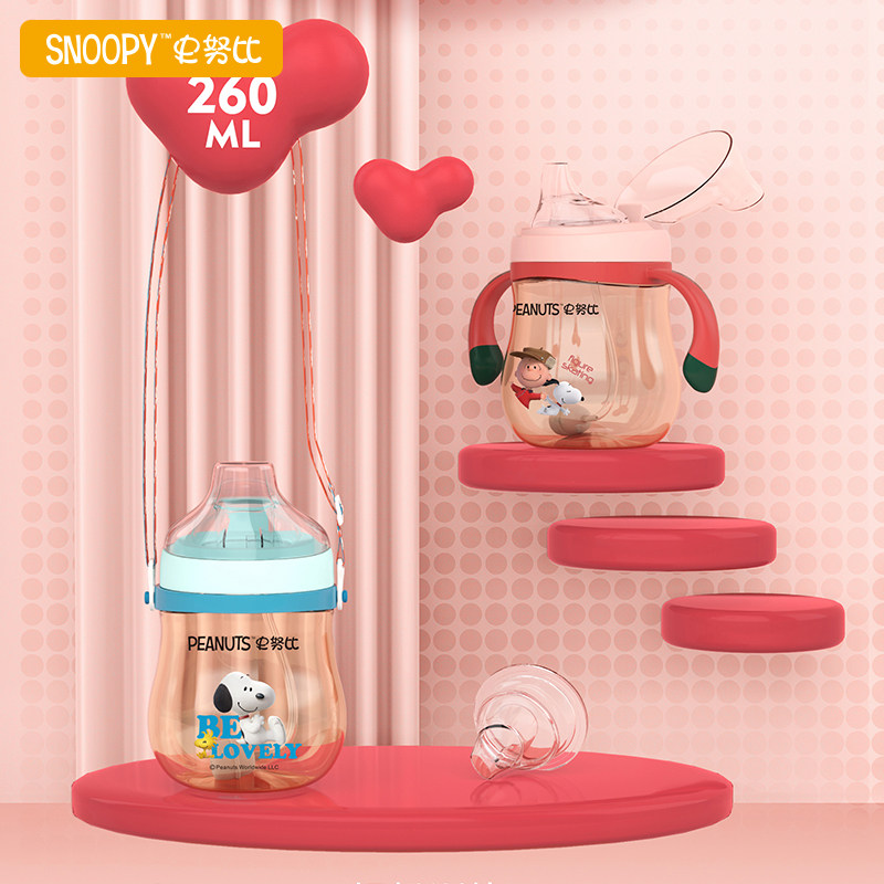 Shnubi Baby Learn Drink Cup Training Cup Drinking Water Drink Dual Use with Handle Baby PPSU Duckbilled Water Cup June