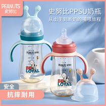 Snori big baby ppsu milk bottle resistant to fall baby 1 year old Duckbill straw cup freshmen straight drink anti-flatulently