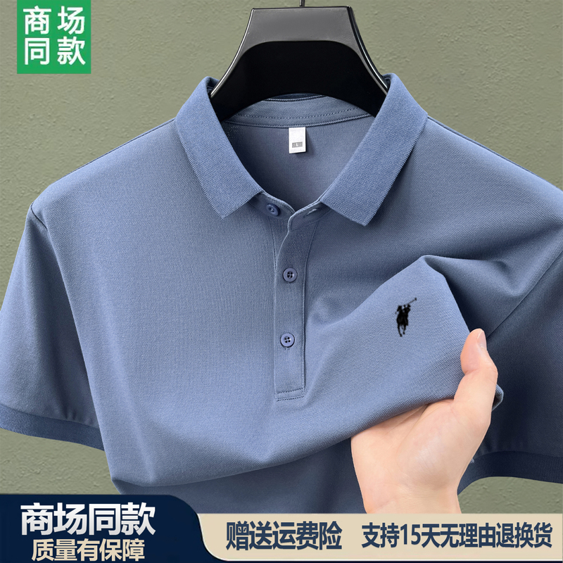 [Outlet Brand Discount] Polo Short-Sleeve Polo Shirt for Men 2026 Summer New Style with Horse Logo Versatile Turn-Down Collar T-Shirt