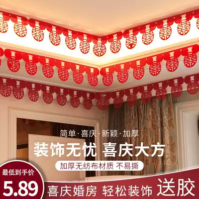 Wedding supplies Wedding room decoration Hi word pull flower Living room decoration Non-woven new house Hi curtain door curtain Bedroom set