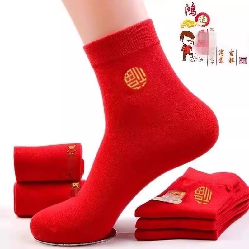 Red Socks, Red Unisex Style, Festive and Lucky Design for the Year of Birth, Spring and Autumn Wedding Couple Mid-Calf Socks, Bright Red Socks