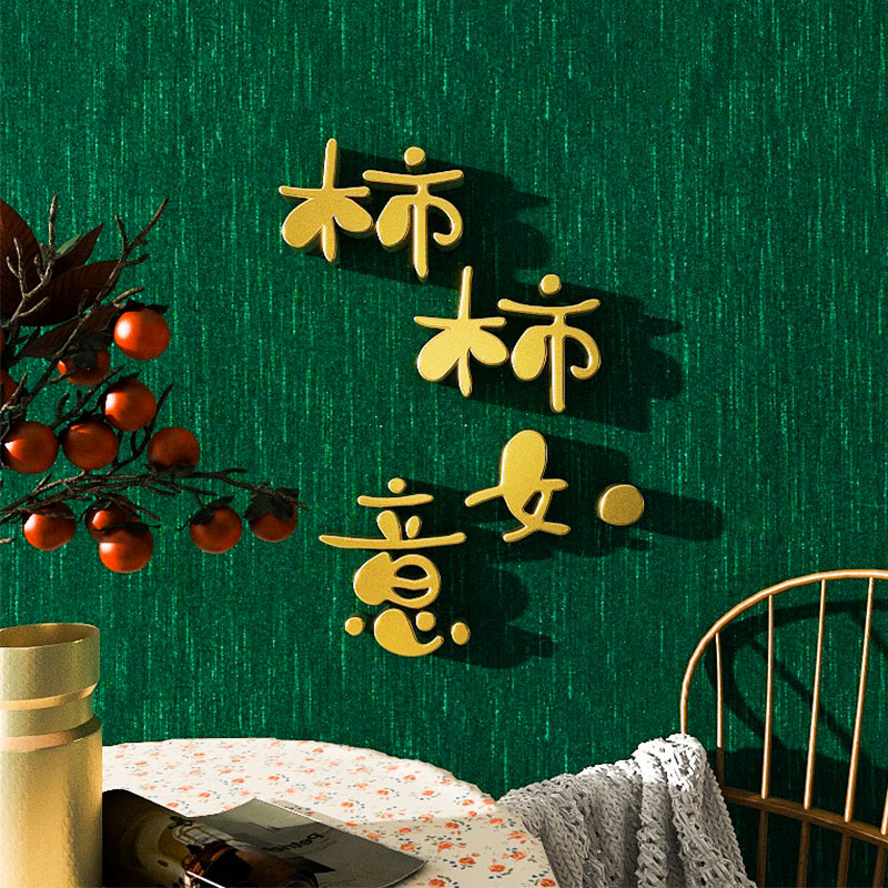 Inbound door bedroom bedside creative wall decoration high-quality text sticker wall decoration