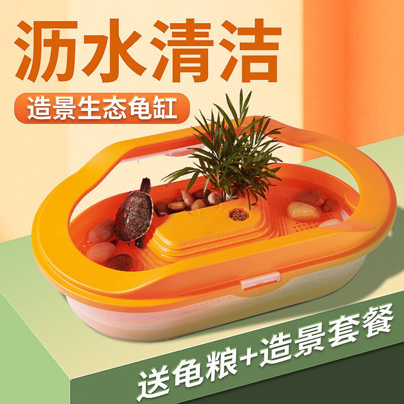 Turtle tank with ecological cylinder view villa turtle brewed box housebreeding brazil turtle cylinder house