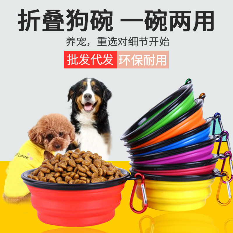 Pet folding bowl of dog silicone dog pot outdoor portable water bowl cat bowl bowl with cup drinking bowl pot