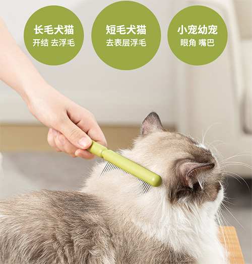 Cat dog tooth combed pet comb hair special to open the flea long hair cat to comb cat artifact