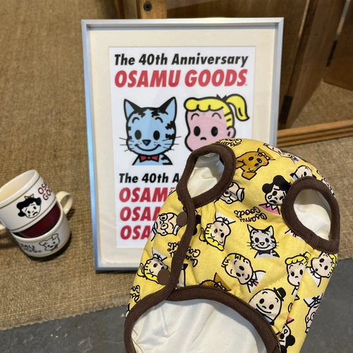 Floralkitty из зубов, кошек, кошек, собак и собак Pure Cotton Осенний печать с печать