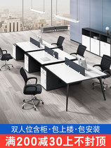 Staff desk chair combination of four bits brief modern wind staff with computer desk sub-office furniture white