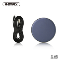 Remax Ruiwei series W10 wireless charger QI wireless charging for iPhone 8 X charger