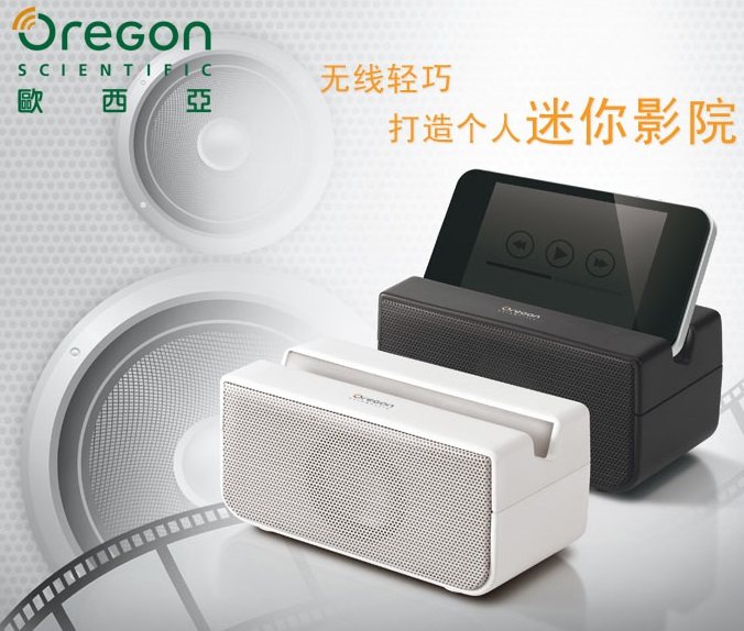 OREGON SCIENTIFIC Osia ZP201 wireless bluetooth speaker Creative speaker bluetooth speaker