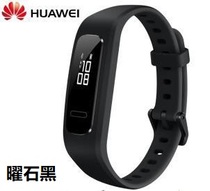 Huawei Huawei smart bracelet 3e running elf sports waterproof swimming monitoring sleep Call Reminder
