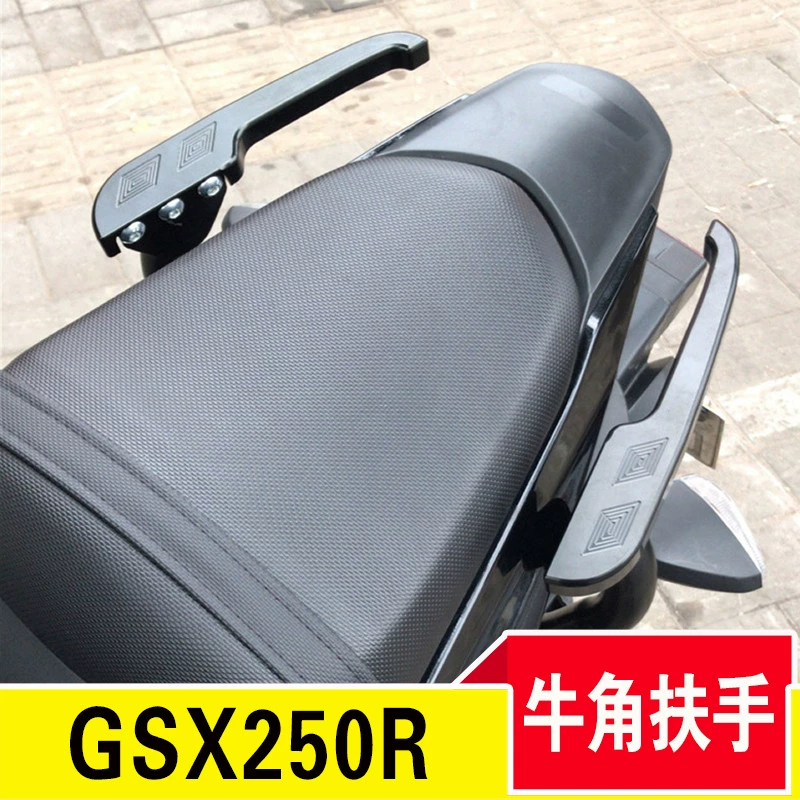 Thích hợp cho xe máy Suzuki GSX250R tay vịn hợp kim nhôm còi sừng tựa tay phía sau tay lái ghế sau sửa đổi đuôi - Xe máy Sopiler