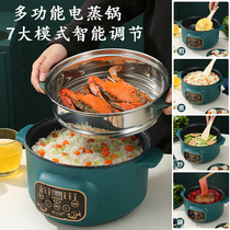 Food When Home appliances Steam Boiler Multifunction Cuisine Pan not Covered With Pan Fry and Stir-frying Pan Students Dormitory Small Hot Pot
