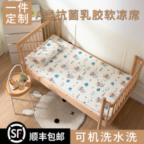 Baby Cool Mat Summer Kindergarten Afternoon Nap Ice Silk Mat Breathable Summer Available Latex Newborn Baby Baby Crib