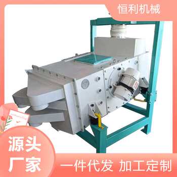 Grain vibrating machine grain cleaning machinery tqlz100 vibrating screen for corn and wheat screening equipment automatic intelligence