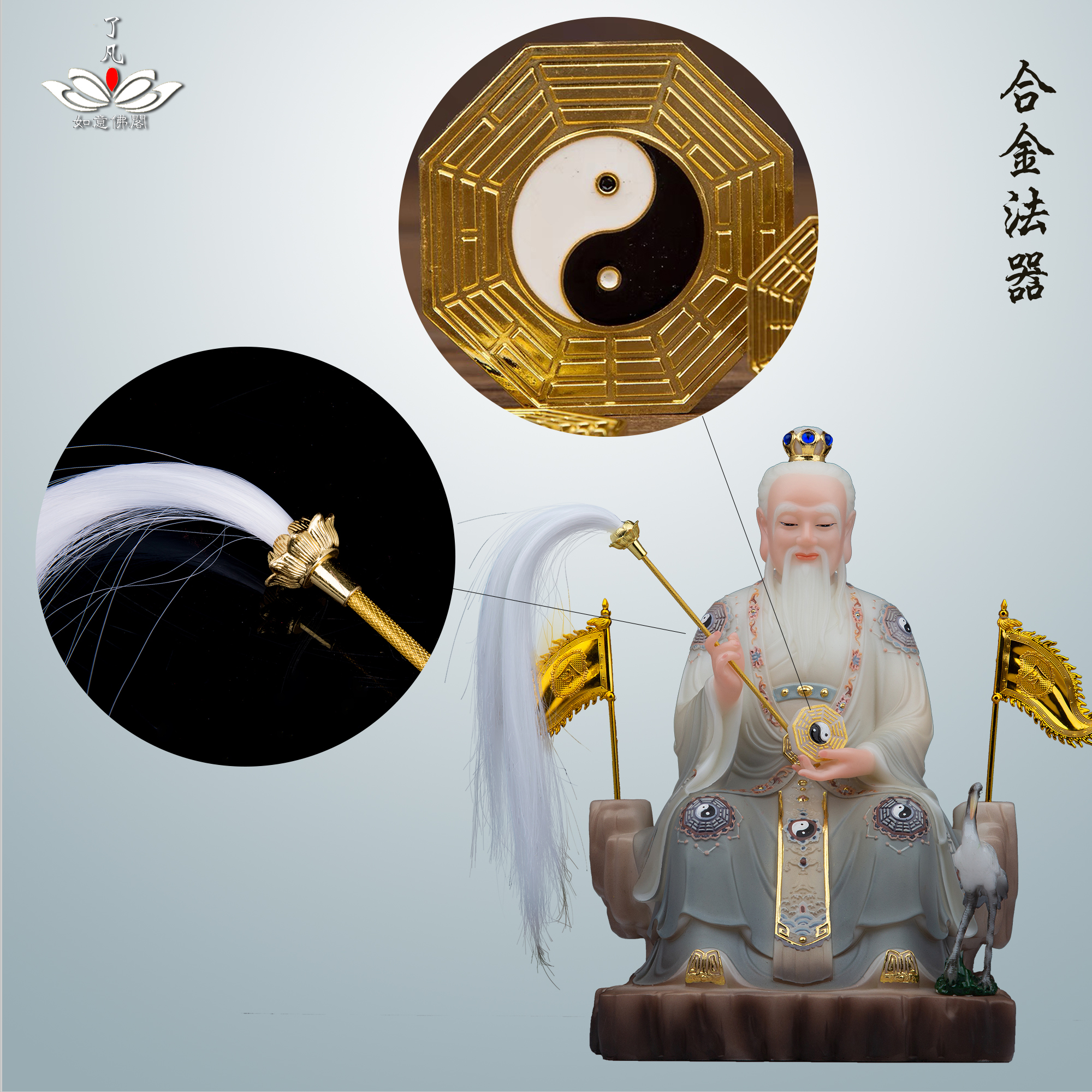 鉄器 細工 重厚 太上老君坐像 鎮宅辟邪 開運風水 招財 工芸品置物 鉄器 細工 重厚 太上老君坐像 鎮宅辟邪 開運風水 招財 工芸品