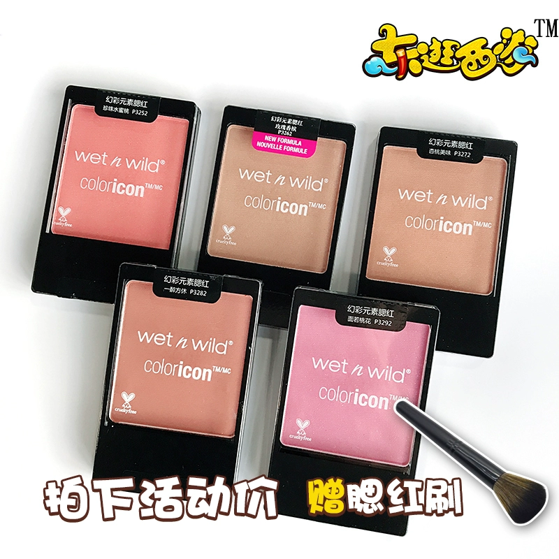 Mỹ Wet n Wild charm cầm đồ wnw ướt và hoang dã đơn sắc màu đỏ tự nhiên 325/327/328 - Blush / Cochineal