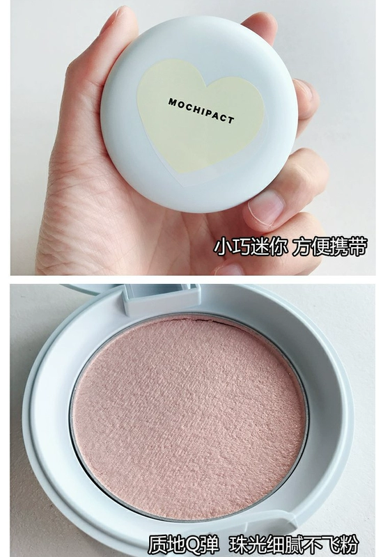 Korea 16brand Mochi Repairing Powder, Repairing Shadow Powder, Q-bomb, bột mịn và không bay - Bột nén