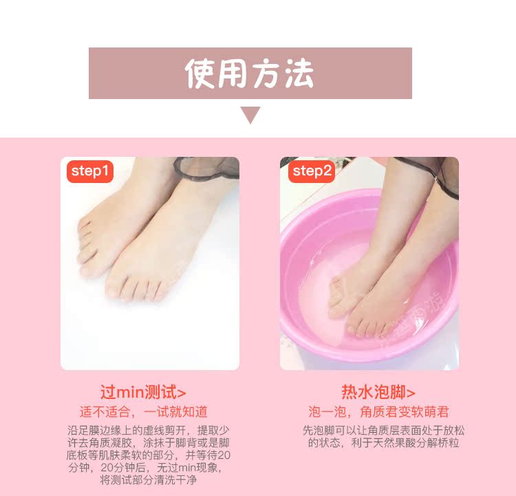 Nhật bản MiiMeow Mi Yi chân phim chăm sóc bàn chân để chết da cũ dưỡng ẩm giữ ẩm chân phim kem trị nứt gót