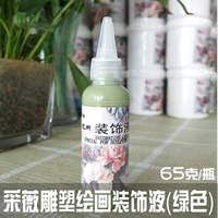 Декоративная жидкость (зеленая)