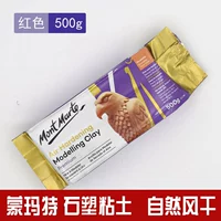 Красный, 500 грамм