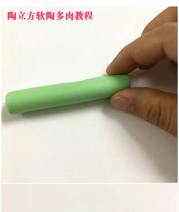 Tao cube mềm gốm công cụ thuốc thanh đầu bút mềm tay để làm mô hình thạch cao đa năng trái bút trắng tẩy - Công cụ tạo mô hình / vật tư tiêu hao