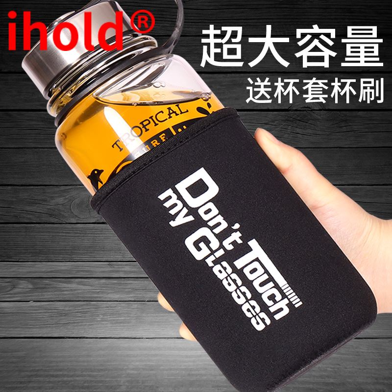 Large-capacity water glass glass cup male large number 1000ml portable monolayer with lid transparent tea cup bottle 200 