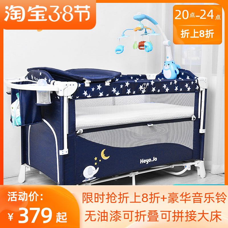 HeyoJa crib portable foldable splicing bed removable cradle bed newborn multifunctional baby bed