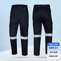 2119 темно -синяя чистая вата.