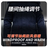 Зимний антистатический кислотно-щелочный удерживающий тепло пуховик для работы, съемная куртка подходит для мужчин и женщин