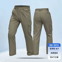 9013 Bean Green Pure Cotten Slaw