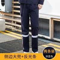 2091 Темно -синяя чистая вата.