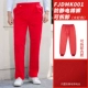 FJDMK001 антистатические хлопчатобумажные брюки разобрались с красным