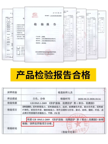 Мужская рабочая одежда Трех -летняя магазин с восьмизвуковым размером меню мужская рабочая одежда.