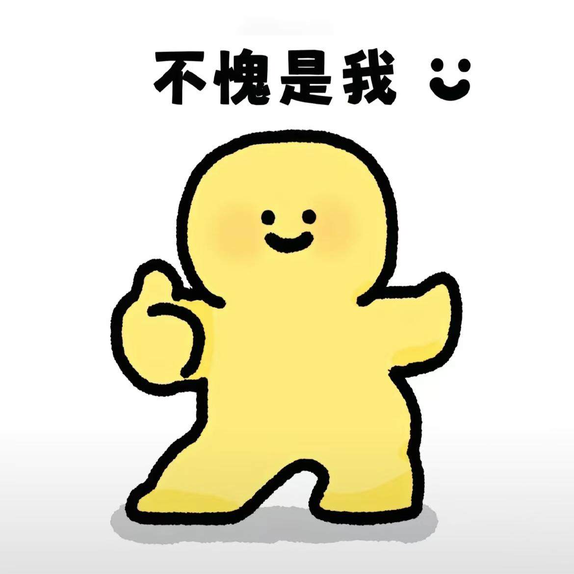没事下单憋说话