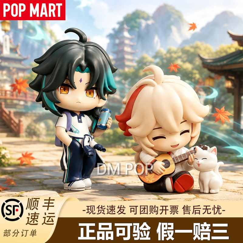Popmart Genshin Academy Light and Shadow Poetry Q Version Series Blind Box Figurines: Xiangfu Ningna, Fengyuan Wanye