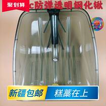 Xinjiang Plastic Shovel Transparent Steel Plastic Shovel Grain Shovel Grain Shovel Thé Shovel Tea Shovel Plastic Big Shovel Snow Shovel