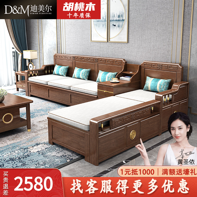 New Chinese Solid Wood Sofa Combined Nordic Hupeach Wood Living Room Small Household Type Winter Summer Dual-use Storage Courtei Wood Furniture