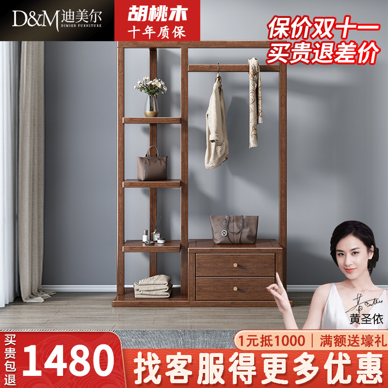 New Chinese-style solid wood coat rack floor-to-ceiling bedroom walnut door storage storage household coat hanger rack