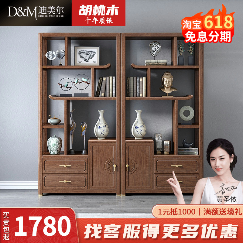 New Chinese solid wood Xuanguan Walnut Wood Bou Wood Bogu Shelf Multi-Treasure Cabinet Tea Display Cabinet Tea Set Items Swing Piece storage cabinet